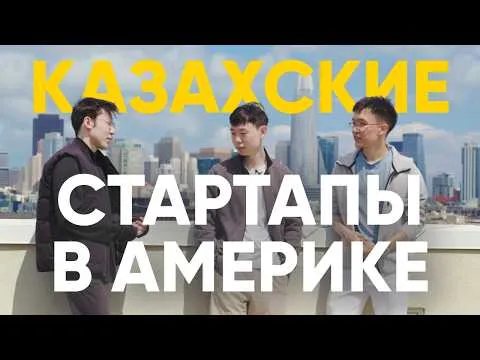 Сәлем, Долина
